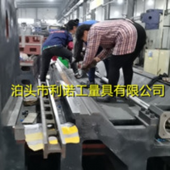 機(jī)床安裝調(diào)試、機(jī)床刮研鏟刮、機(jī)床維修