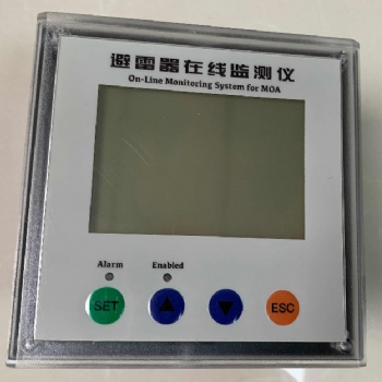 YHJSQ型避雷器在線(xiàn)監(jiān)測(cè)儀
