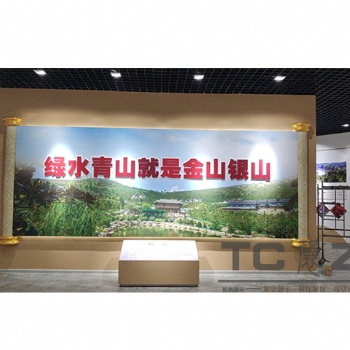 臨沂“兩山理論”實(shí)踐展覽館規(guī)劃設(shè)計(jì)施工，臨沂展館布展設(shè)計(jì)
