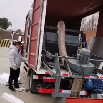 eps熱融塊加工車移動(dòng)廢泡沫加工車