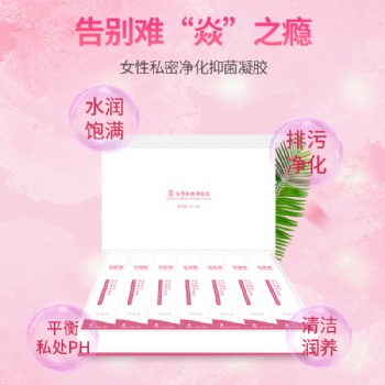 女性凝膠OEM貼牌滋潤保養(yǎng)修復緊致凝膠代加工定制