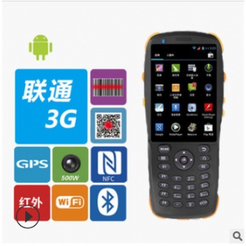 ZKC3501手持掃描終端PDA數(shù)據(jù)采集器無(wú)線倉(cāng)庫(kù)盤點(diǎn)機(jī)安卓設(shè)備