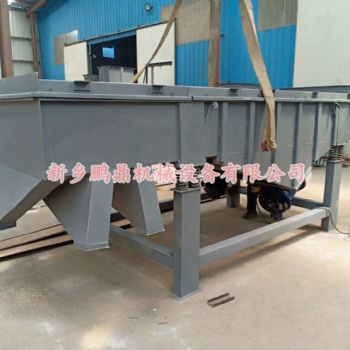 1040-4石英砂直線振動(dòng)篩，直線振動(dòng)篩