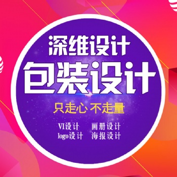 淘寶天貓產(chǎn)品拍攝，主圖視頻，DY短視頻