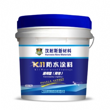 漢耐斯墻地面防水涂料、K11系列涂料、外墻防水涂料，廚衛(wèi)寶。工廠誠招代理經(jīng)銷