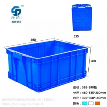 塑料周轉箱物流運輸箱產(chǎn)品箱工具箱