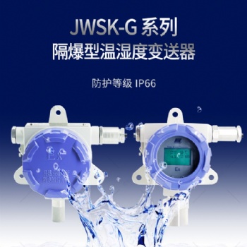 甘肅壓力液位傳感器、