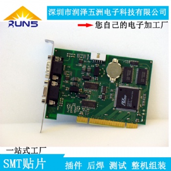 PCB制板、SMT貼片、DIP插件后焊、成品組裝測試燒錄