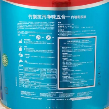 立邦漆廠家－立邦兒童漆總代理－立邦竹碳瓷凈抗甲醛凈味全效批發(fā)