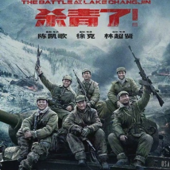 長(zhǎng)津湖八月份定檔，份額可認(rèn)購(gòu)，個(gè)人可投資