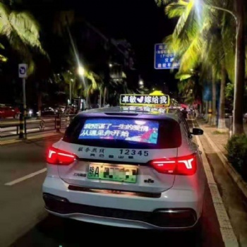 3D車(chē)載戶外移動(dòng)廣告屏招商