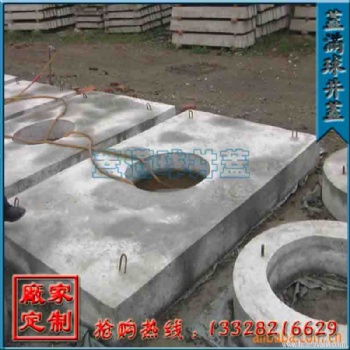 福州預制井井口價格|福建混凝土上浮定制|福州水泥井蓋批發(fā)
