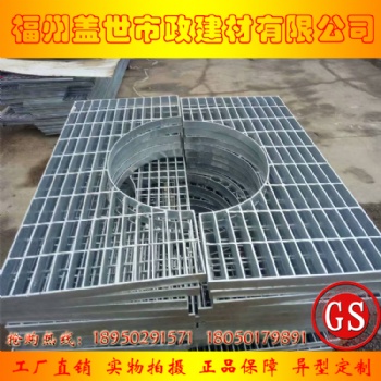 福州樹池蓋板廠家|福建觀景臺踏板批發(fā)|污水處理廠平臺價格