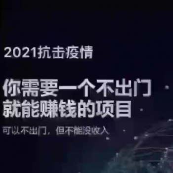21世紀新時代的新創(chuàng)業(yè)模式！
