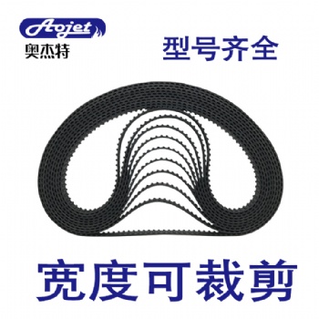 同步帶HTD 5M鋼絲工業(yè)橡膠圓弧齒形帶傳動帶電機PU聚氨酯多楔皮帶