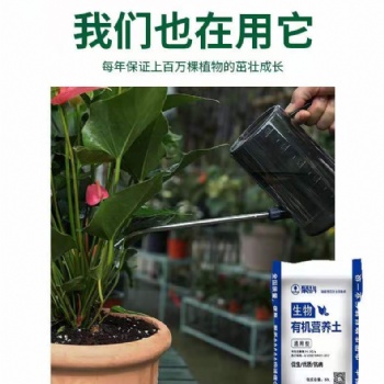 安徽地區(qū)大量供應(yīng)育苗基質(zhì)、營養(yǎng)土
