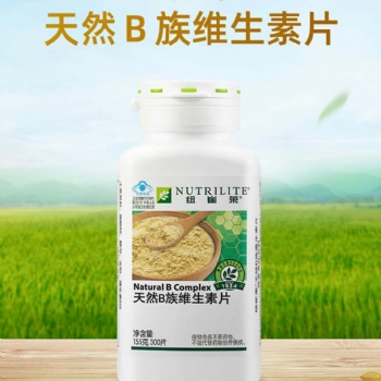 那兒有B族維生素賣那個(gè)城市有賣