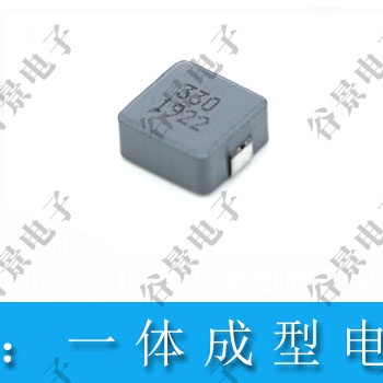 一體成型電感的應(yīng)用場景都有哪些 一體成型電感廠家