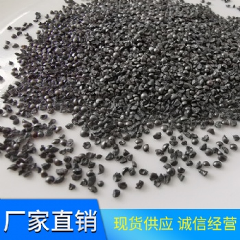 鋼砂，菱角鋼砂，鑄鋼砂
