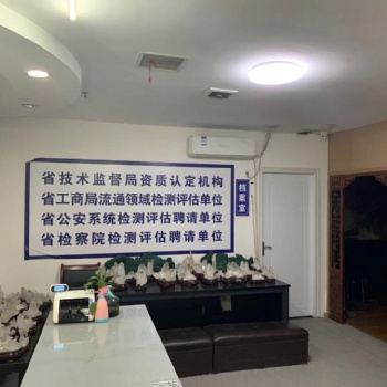 長沙珠寶鑒定機(jī)構(gòu)推薦