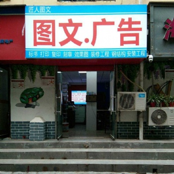 海報、寫真、展板、展架
