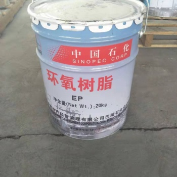 耐酸膠泥廠家 環(huán)氧樹脂膠泥