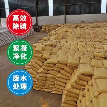南京廠家自產(chǎn)聚合氯化鋁噴霧式高效式價格低樣式全