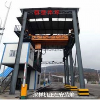 自動汽車采樣機(jī) 橋式采樣機(jī) 螺旋式采樣機(jī)
