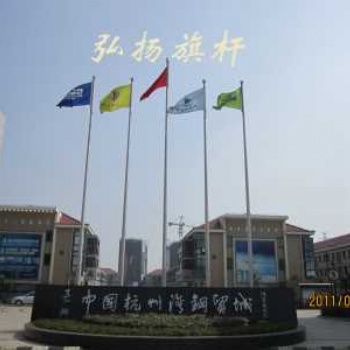 淮南旗桿錐形旗桿-淮南電動(dòng)旗桿出貨快-淮南旗桿廠家**