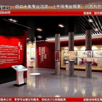 提供成都專業(yè)展廳設(shè)計企業(yè)