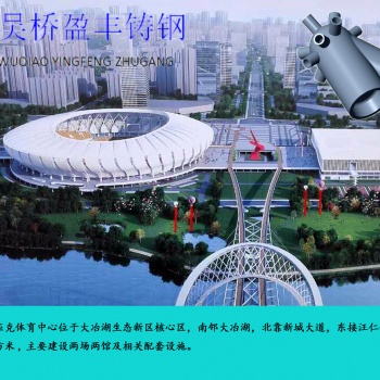 鑄鋼節(jié)點(diǎn)研究現(xiàn)狀和展望
