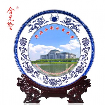 景德鎮(zhèn)骨瓷紀念盤定制圖案 單位學(xué)校紀念禮品瓷盤印圖案