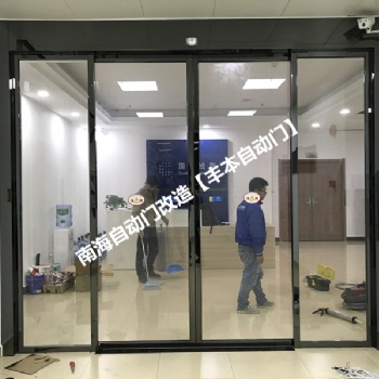 承接廣州寫字樓隔斷門、門禁考勤機(jī)安裝，更換各種品牌玻璃門地彈簧