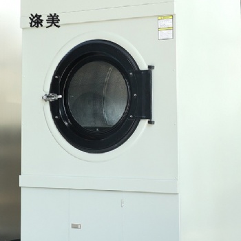 滌美30公斤烘干機(jī)-自動(dòng)干衣機(jī)