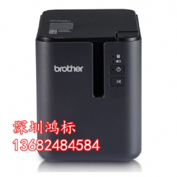 兄弟PT-P900PC高速電腦標(biāo)簽打印機
