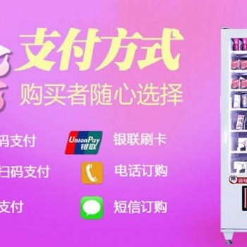 上海大學(xué)生開網(wǎng)店好項目加盟