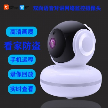 360度旋轉(zhuǎn)涂鴉無線WIFI智能攝像頭家用遠(yuǎn)程輔導(dǎo)作業(yè)智能監(jiān)控器