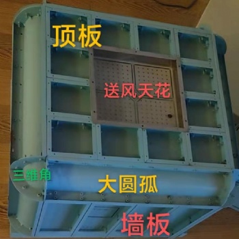 電解鋼板、頂板、墻板