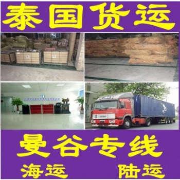 各種鞋發(fā)往泰國物流專線，全境派送