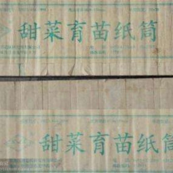育苗紙蜂窩紙冊(cè)紙拉鏈育苗紙