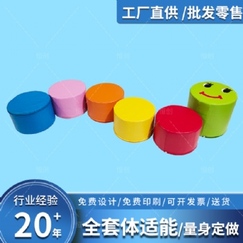 體適能訓(xùn)練器材幼兒園早教場館跑酷訓(xùn)練娛樂玩具毛毛蟲