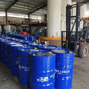 MFD-35℃液壓支架防凍液 煤礦專用防凍液價(jià)格