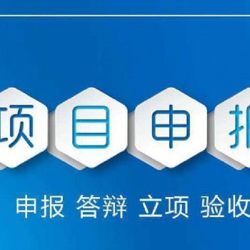 成都省企業(yè)基礎研究投入后補助申請條件流程及申請獎勵時間