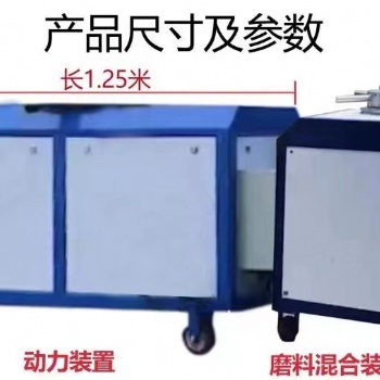 便攜式水刀切割機(jī)化工 管道切割 油罐拆除