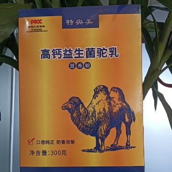 固體飲料駝奶營養(yǎng)粉 一慧邢棟生產(chǎn)各種乳制品固體飲料