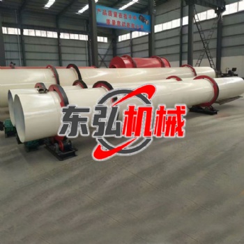 滾筒烘干機 煤泥烘干設備 糧食烘干機 東弘工業(yè)木屑回轉(zhuǎn)烘干設備