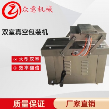 粽子加工設(shè)備 全自動粽子真**裝機