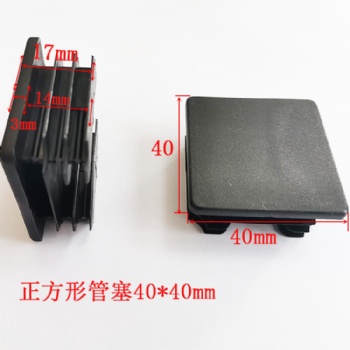 龍三廠家供應(yīng)32mm環(huán)保葉片管塞1-1/4平面圓管內(nèi)塞圓管堵頭塑膠管塞