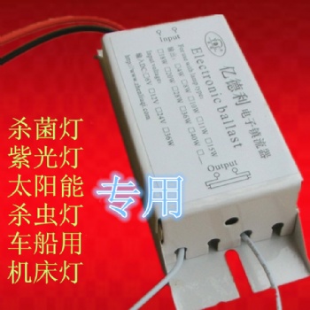 車用直流電子鎮(zhèn)流器24V8W11W15W18W36W殺菌燈紫UV燈24V鎮(zhèn)流器