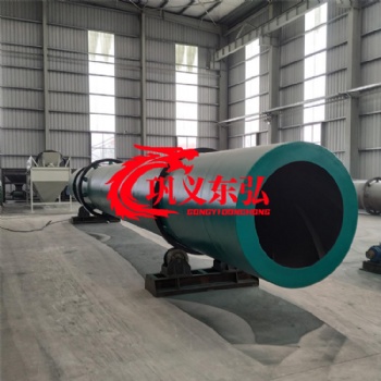滾筒烘干機 時產(chǎn)10噸 豆腐渣干燥機 東弘工業(yè)煤泥烘干設備